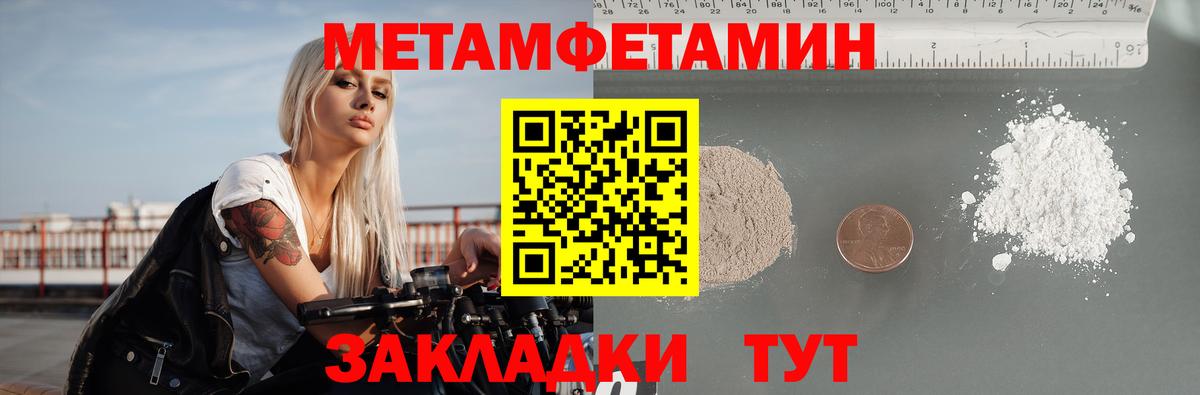 Карпинск  Амфетамин 97%  Amphetamine  Вход с VPN 