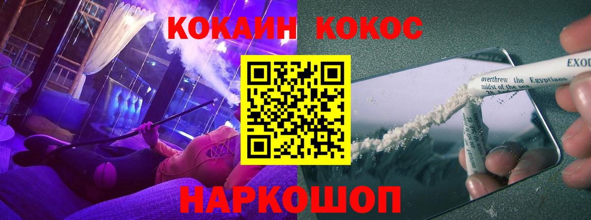 COCAIN Колумбийский Карпинск