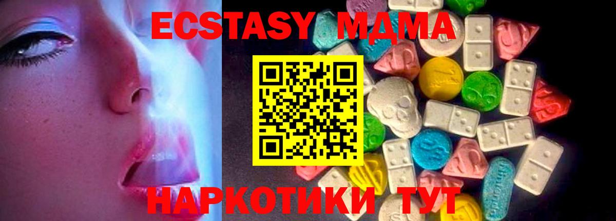 Ecstasy  Вход с VPN  OMG ссылка  Карпинск  Ecstasy louis Vuitton  Экстази Punisher 
