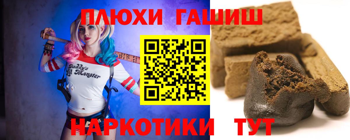 Гашиш Premium Карпинск