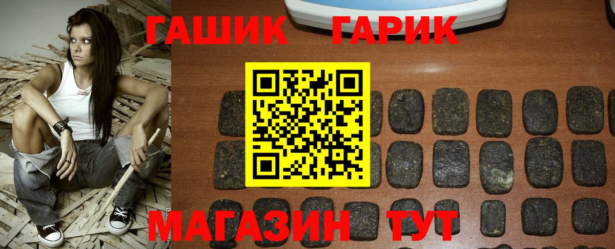 ГАШИШ Premium  Вход с VPN  ГАШИШ  Карпинск 