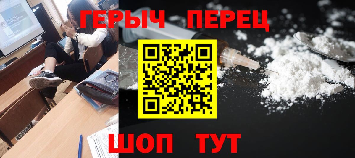 Карпинск  Героин Афган  Вход с VPN 