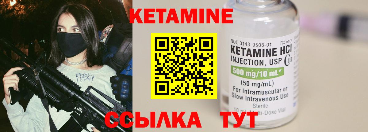 mega зеркало  КЕТАМИН ketamine  Вход с VPN  КЕТАМИН VHQ  Карпинск 