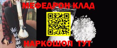 MDMA Комсомольск-на-Амуре