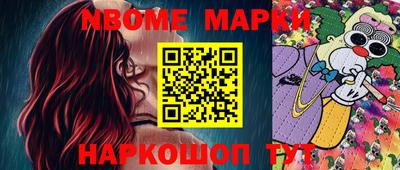 дурь Коммунар
