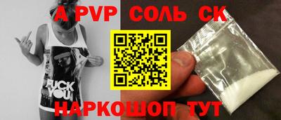 дурь Коммунар