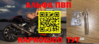 дурь Коммунар