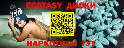 MDMA Premium VHQ Конаково