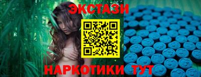 MDMA Комсомольск-на-Амуре