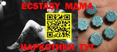 MDMA Premium VHQ Конаково
