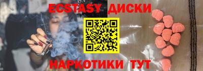 дурь Коммунар