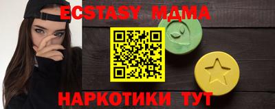 MDMA Комсомольск-на-Амуре