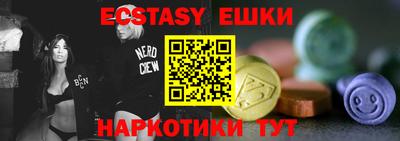 MDMA Комсомольск-на-Амуре