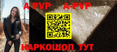 дурь Коммунар