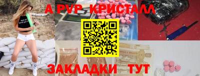 MDMA Комсомольск-на-Амуре