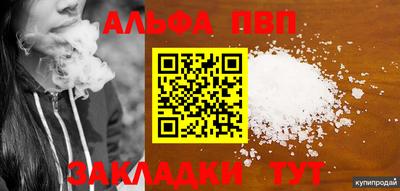 MDMA Комсомольск-на-Амуре
