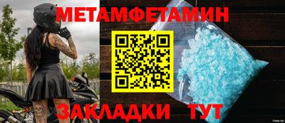 MDMA Комсомольск-на-Амуре