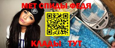 MDMA Комсомольск-на-Амуре