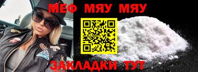 MDMA Комсомольск-на-Амуре