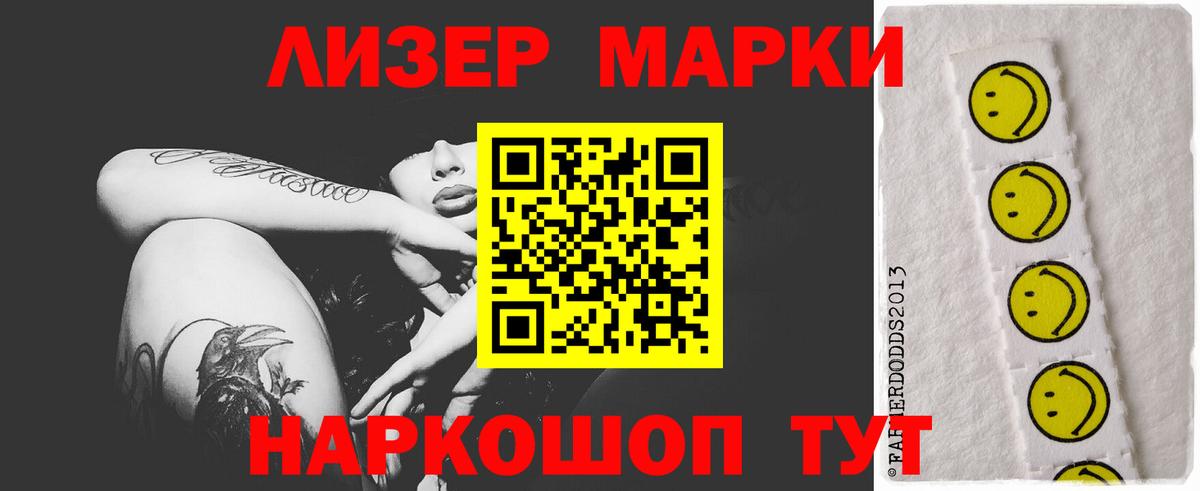 Лсд 25 экстази ecstasy  ЛСД экстази кислота  Вход с VPN  LSD-25 экстази  Карпинск 