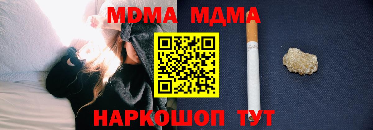 Карпинск  MDMA молли  MDMA crystal  Вход с VPN 