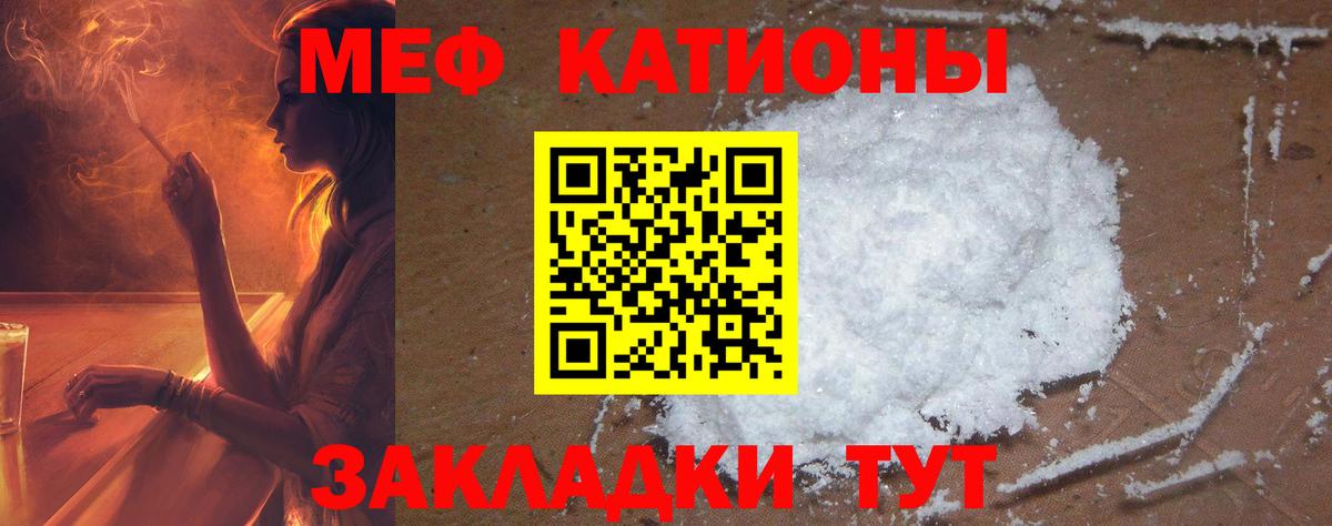 Мефедрон Карпинск