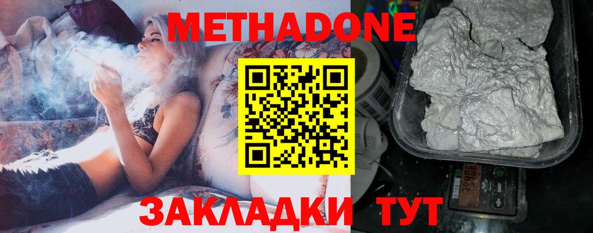 мега рабочий сайт  shop клад  Карпинск  Метадон мёд  Вход с VPN 
