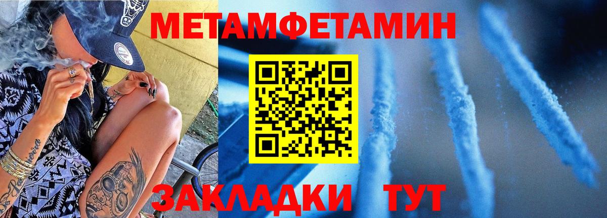 Первитин винт Карпинск