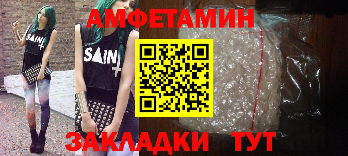 Карпинск  Первитин витя  Вход с VPN 