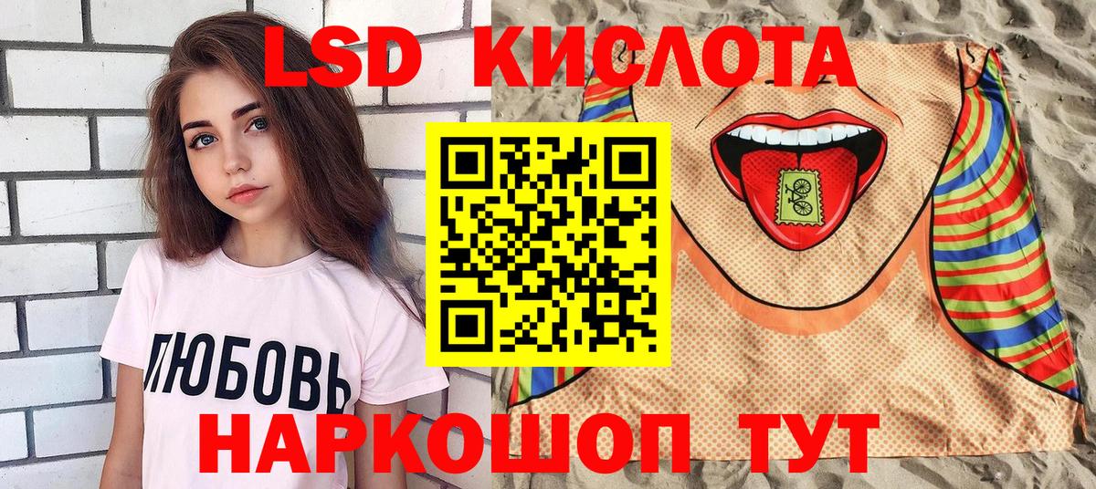 Марки N-bome 1,8мг Карпинск