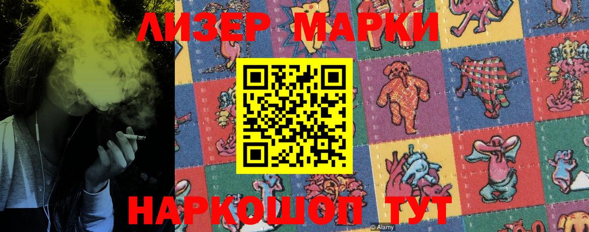 Марки NBOMe 1,8мг  Марки NBOMe  Карпинск  Марки NBOMe 1,8мг  Вход с VPN 