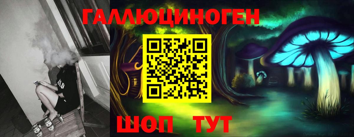 Галлюциногенные грибы GOLDEN TEACHER  Галлюциногенные грибы прущие грибы  Карпинск  Вход с VPN 