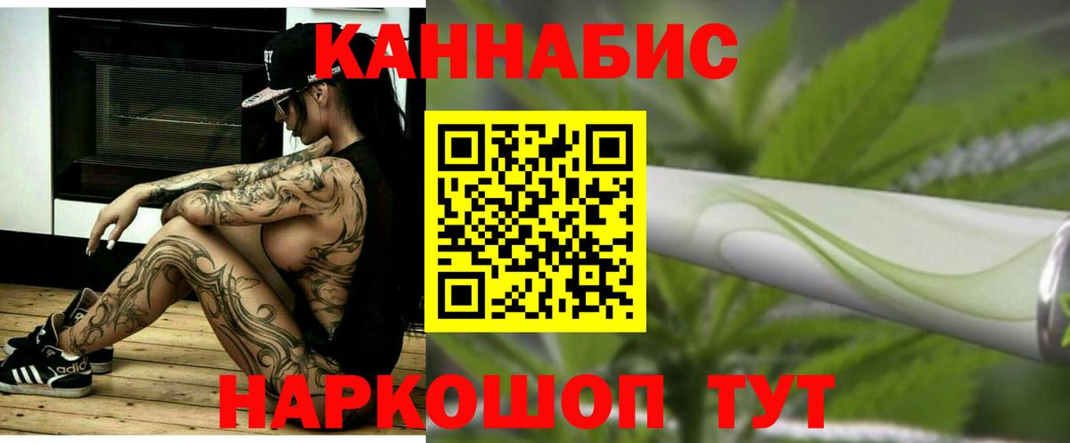Шишки марихуана OG Kush Карпинск