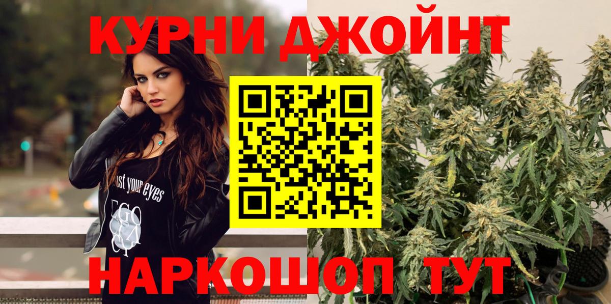 Конопля MAZAR  Вход с VPN  Карпинск  Марихуана Ganja  Марихуана AK-47  Марихуана семена 